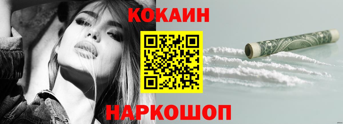 Cocaine 98%  Вход с VPN  COCAIN 99%  сколько стоит  Карачаевск 