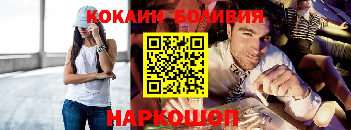 COCAIN  Гашиш  МЕТАМФЕТАМИН  Меф кристаллы  Марихуана  Карачаевск  Вход с VPN  Лсд 25 