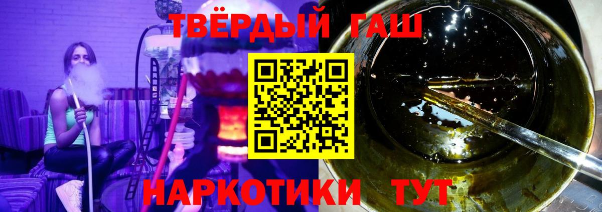 ГАШИШ убойный  Гашиш индика сатива  ГАШИШ  Вход с VPN  Карачаевск 