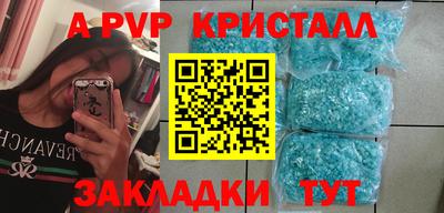 герыч Кумертау