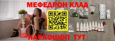 MESCALINE Кунгур