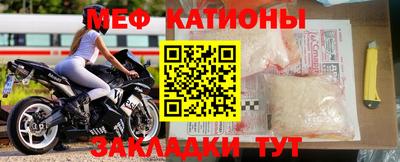 MESCALINE Кунгур