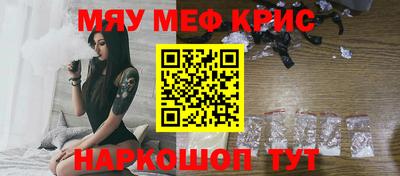 наркотики Кузнецк