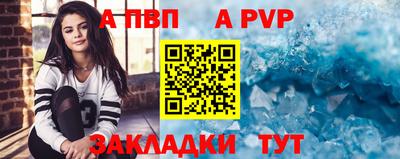 MESCALINE Кунгур