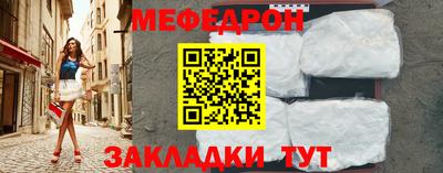 герыч Кумертау