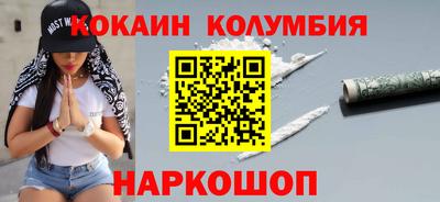 MESCALINE Кунгур