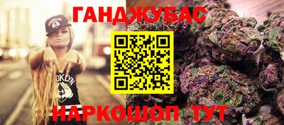 герыч Кумертау