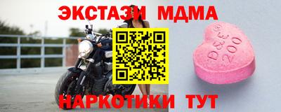 MESCALINE Кунгур