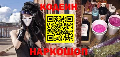 MESCALINE Кунгур