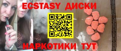 MESCALINE Кунгур