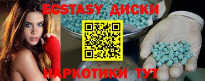 MESCALINE Кунгур