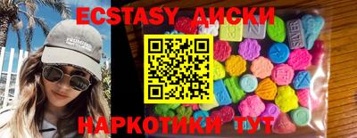 MESCALINE Кунгур