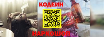 MESCALINE Кунгур