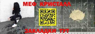 герыч Кумертау