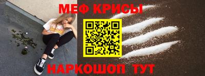 MESCALINE Кунгур