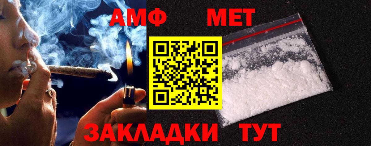 Первитин Декстрометамфетамин 99.9% Карачаевск