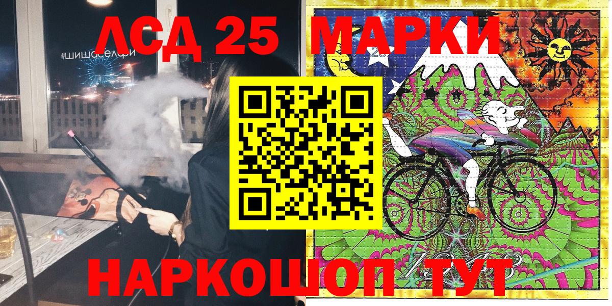 Карачаевск  Марки N-bome 1,8мг  Марки N-bome 1,8мг  Вход с VPN 