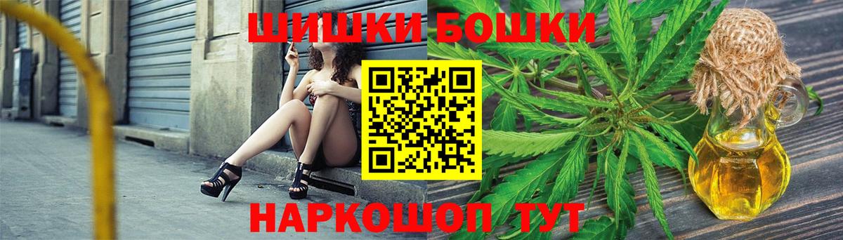 Карачаевск  Конопля OG Kush  Вход с VPN  Шишки марихуана Bruce Banner  Марихуана сатива 